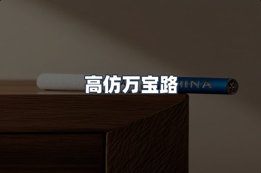 越南香烟系列